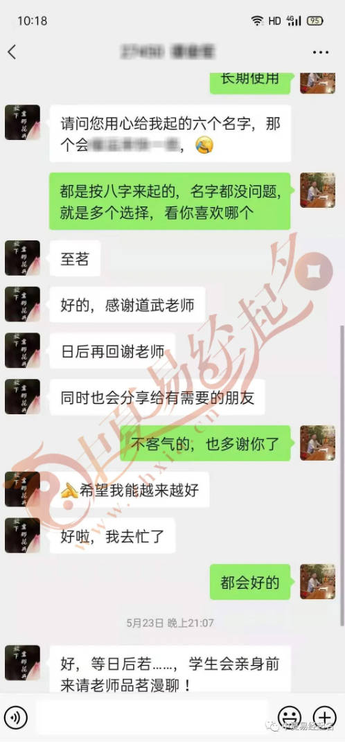 網(wǎng)上起名找誰(shuí)可靠呢