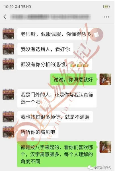花錢(qián)起名靠譜的網(wǎng)站